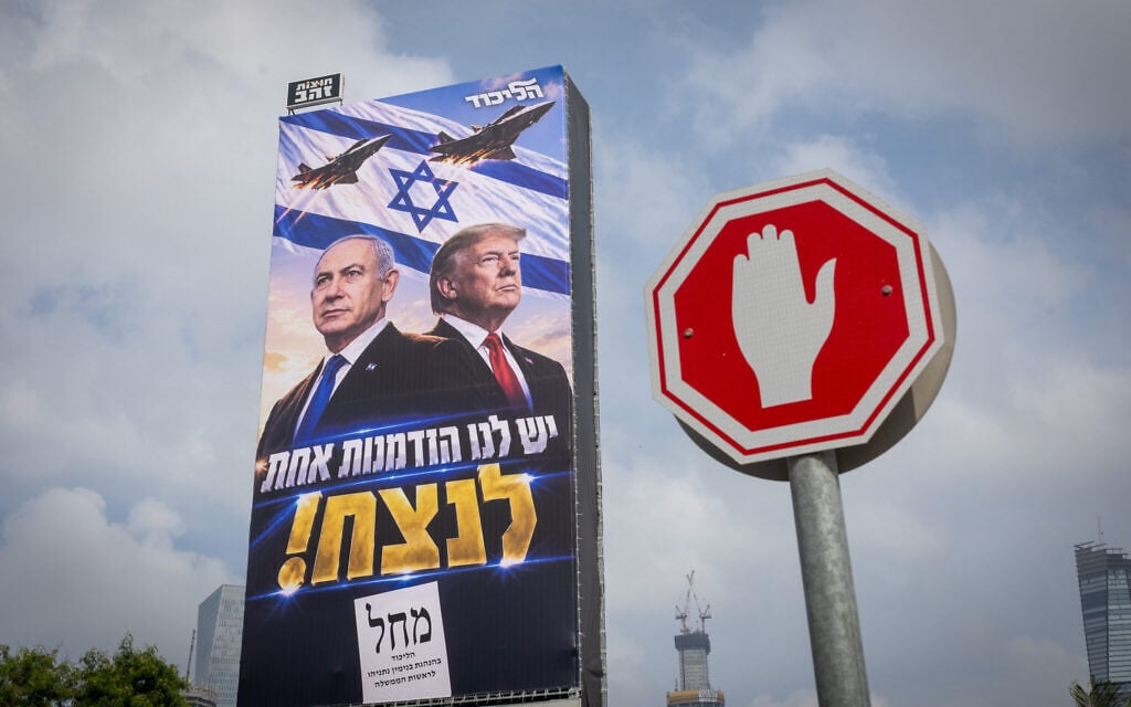 ‘Never spoke to him about it’: Trump denies 2nd endorsement of Netanyahu followed pressure from PM