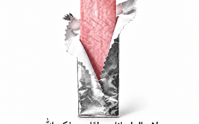 Ibrahim Mukherjee | Keeping your mouth fresh.