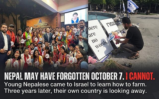 Prakash Bishunke | Nepal May Have Forgotten October 7. I Cannot.