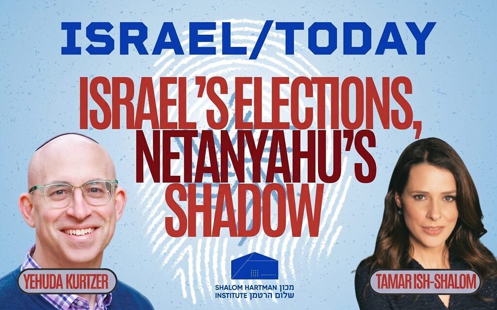 Israel/Today: Israel’s elections, Netanyahu’s shadow – Sponsored Content