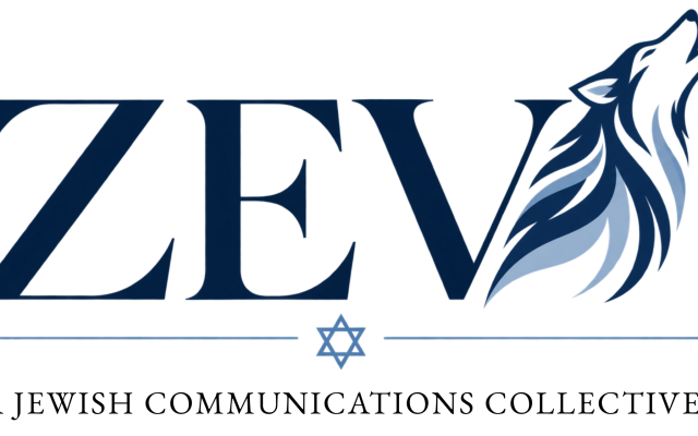 Paige Wolf | Supporting Bold Voices and Organizations Building the New Jewish Renaissance