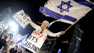 Three days before election, tens of thousands rally in Tel Aviv for October 7 state inquiry