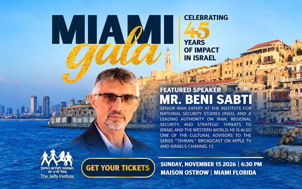 Miami gala 2026: Celebrating 45 years of impact in Israel – Sponsored Content