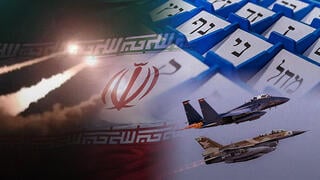 Can Netanyahu legally launch a war against Iran before elections? Here’s what the law says