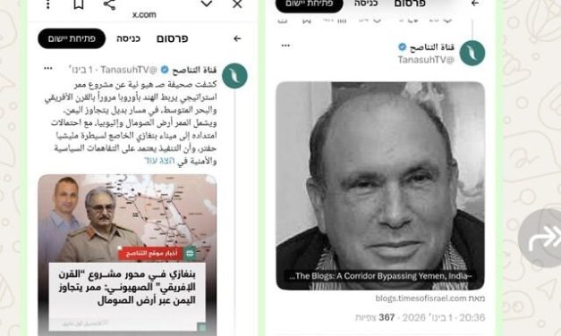 Rafi Glick | India, IMEC, Saudi, Houthi: An Israeli Article on Benghazi Entered Libyan Politics
