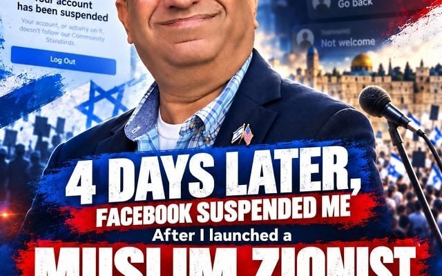 Mansoor H. Laghari | I Founded Muslim Zionist. Facebook Suspended Me.