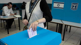 Israel election 2026: What happens after polls close and when will we know who won?