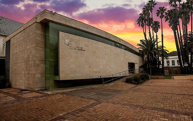 Jay Abramson | The South African Jewish Museum: A Journey Through History and Heritage