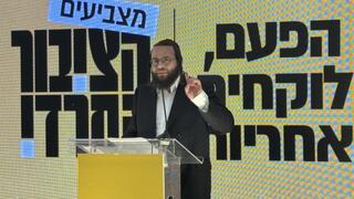 Likud offers Haredi party chief big-budget government role to quit election race