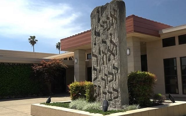 Jay Abramson | 175 years of History and Heritage: Temple Israel of Stockton, California