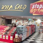 Dudu Ezra completes NIS 680m acquisition of Stop Market