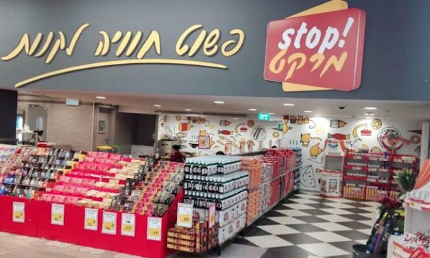 Dudu Ezra completes NIS 680m acquisition of Stop Market