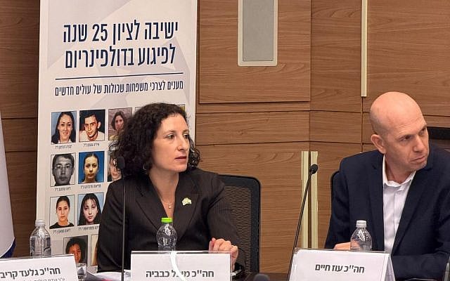 Michal Slawny Cababia | B’Yachad, we’ll repair ties between Israel and the Jewish world