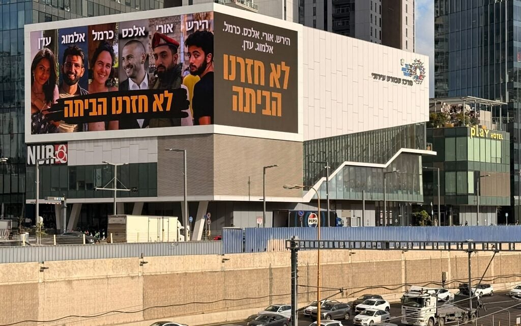 Families of 17 hostages killed in Gaza demand PM stop using them for political clout