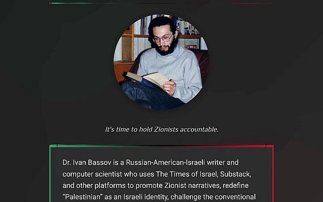 Ivan Bassov | Canary Mission and Reverse Canary Mission