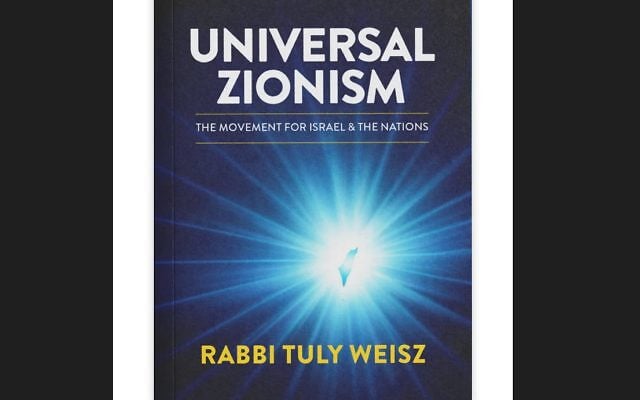Cindy Grosz | New Book: Universal Zionism Helps Define Zionism For All