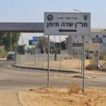 Foundation that hunts IDF soldiers files ICC complaint against Israeli doctors