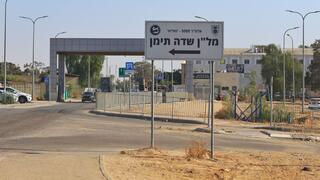 Foundation that hunts IDF soldiers files ICC complaint against Israeli doctors