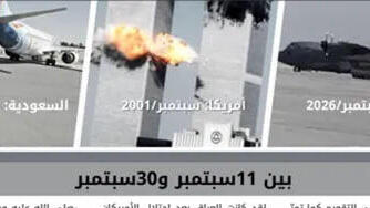 Al-Qaeda supporters hail flydubai attacker, urge copycat strikes on Israeli, US planes