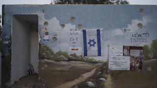 Israel declares Oct. 7 massacre roadside shelters national heritage sites